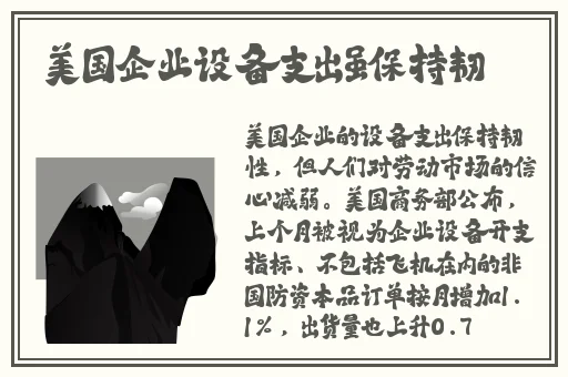 伽罗太华流白色液体